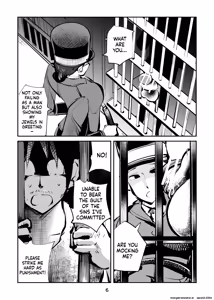 Page 6 of Kyosei Nyuumon 5 - preview thumbnail