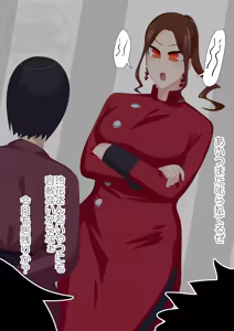 Page 1067 of Otokam Part 2 - preview thumbnail