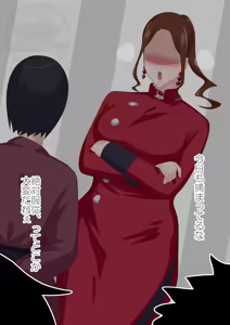 Page 1084 of Otokam Part 2 - preview thumbnail