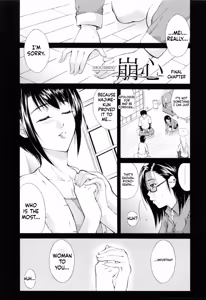 Page 152 of Otouto No Kuseni - preview thumbnail