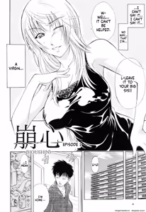 Page 3 of Otouto No Kuseni - preview thumbnail
