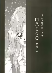 Page 15 of NON WOWOW - preview thumbnail