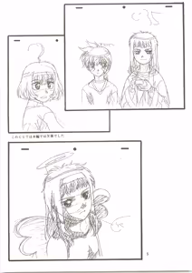 Page 5 of Nangoku Teiou 2 - preview thumbnail