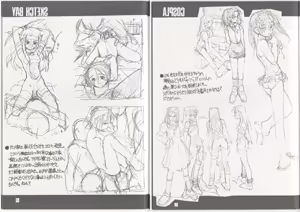 Page 114 of Neo Ranga art collection - preview thumbnail