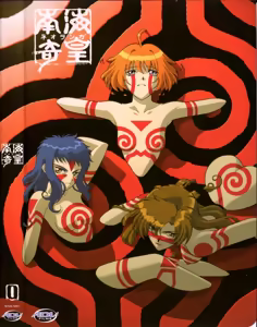 Page 73 of Neo Ranga art collection - preview thumbnail