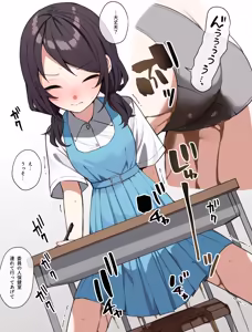 Page 103 of めのりあ - preview thumbnail