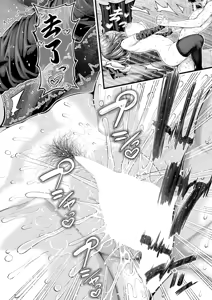 Page 71 of Adrenaline Voice Ch.2 - preview thumbnail