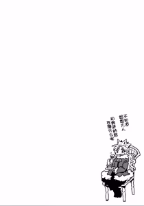 Page 148 of 33-sai Dokushin Onna Kishi Taichou (4) | 33歲單身女騎士隊長。(04) 全 - preview thumbnail