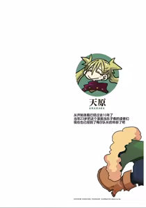 Page 2 of 33-sai Dokushin Onna Kishi Taichou (4) | 33歲單身女騎士隊長。(04) 全 - preview thumbnail