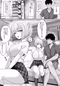 Page 4 of Matching Joshi Kousei no Ecchi na Seiikuki 4 Shitto Gal no Suzu, Shikaeshi Sex no Hazu ga... Masaka no Netorare Ochi - preview thumbnail