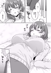 Page 167 of Harem Gal House - preview thumbnail