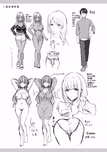 Page 227 of Harem Gal House - preview thumbnail
