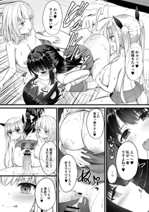 Page 42 of Sakusei Harem Monogatari - SAKUSEI Harem Story - preview thumbnail