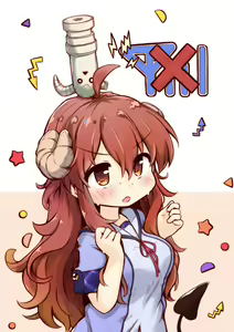 Page 100 of kareya カレー屋 - preview thumbnail