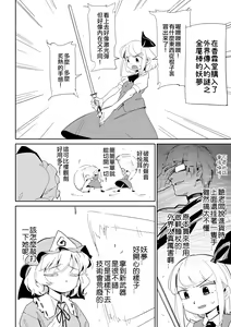 Page 301 of 夜里一抹紫 - preview thumbnail