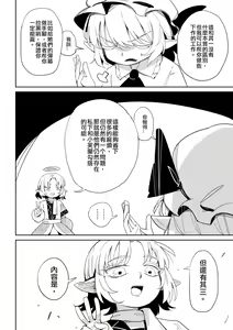 Page 312 of 夜里一抹紫 - preview thumbnail