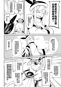 Page 316 of 夜里一抹紫 - preview thumbnail