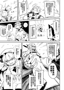 Page 317 of 夜里一抹紫 - preview thumbnail