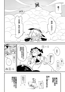 Page 318 of 夜里一抹紫 - preview thumbnail