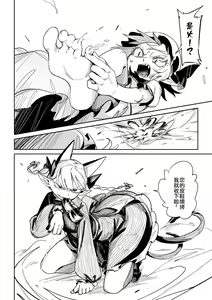 Page 326 of 夜里一抹紫 - preview thumbnail