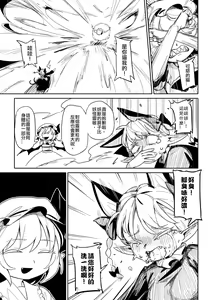 Page 327 of 夜里一抹紫 - preview thumbnail
