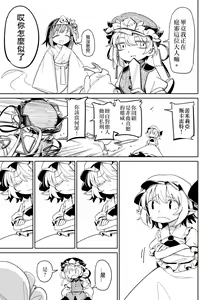Page 331 of 夜里一抹紫 - preview thumbnail