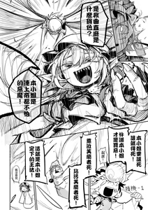 Page 332 of 夜里一抹紫 - preview thumbnail