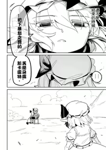 Page 334 of 夜里一抹紫 - preview thumbnail