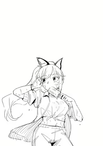 Page 351 of 夜里一抹紫 - preview thumbnail