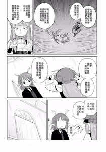 Page 407 of 夜里一抹紫 - preview thumbnail