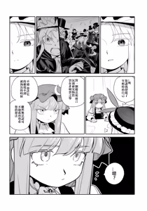 Page 411 of 夜里一抹紫 - preview thumbnail
