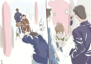 Page 51 of 夜里一抹紫 - preview thumbnail