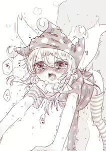 Page 96 of 夜里一抹紫 - preview thumbnail