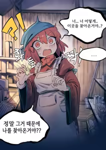 Page 1119 of Nyong_Nyong - preview thumbnail