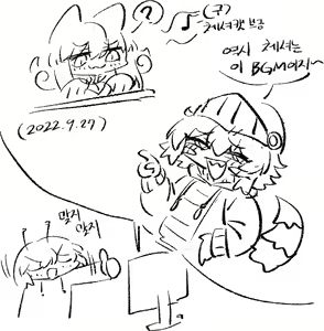 Page 1183 of Nyong_Nyong - preview thumbnail