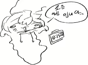 Page 1187 of Nyong_Nyong - preview thumbnail