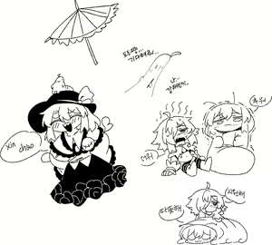 Page 1257 of Nyong_Nyong - preview thumbnail