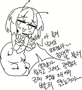 Page 1258 of Nyong_Nyong - preview thumbnail