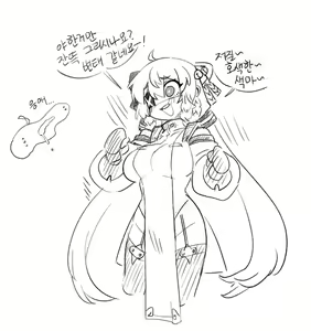 Page 1263 of Nyong_Nyong - preview thumbnail