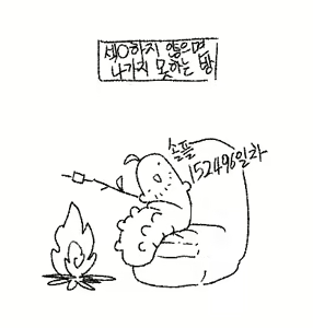 Page 1268 of Nyong_Nyong - preview thumbnail