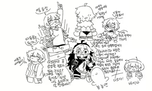 Page 1282 of Nyong_Nyong - preview thumbnail