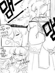 Page 1318 of Nyong_Nyong - preview thumbnail