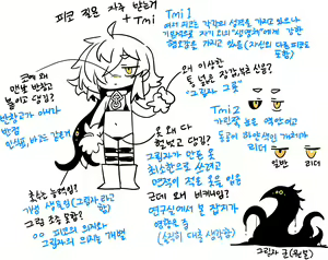 Page 1411 of Nyong_Nyong - preview thumbnail