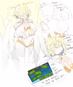 Page 1491 of Nyong_Nyong - preview thumbnail