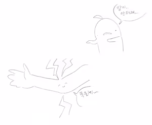 Page 1671 of Nyong_Nyong - preview thumbnail