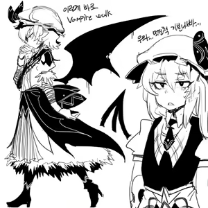 Page 178 of Nyong_Nyong - preview thumbnail