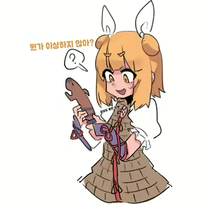 Page 372 of Nyong_Nyong - preview thumbnail