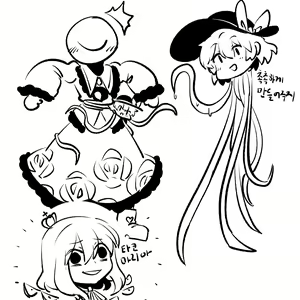 Page 626 of Nyong_Nyong - preview thumbnail