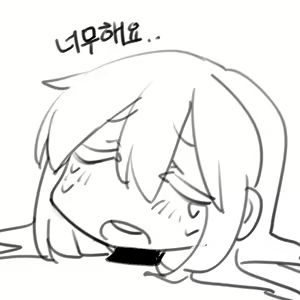 Page 662 of Nyong_Nyong - preview thumbnail