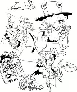 Page 744 of Nyong_Nyong - preview thumbnail